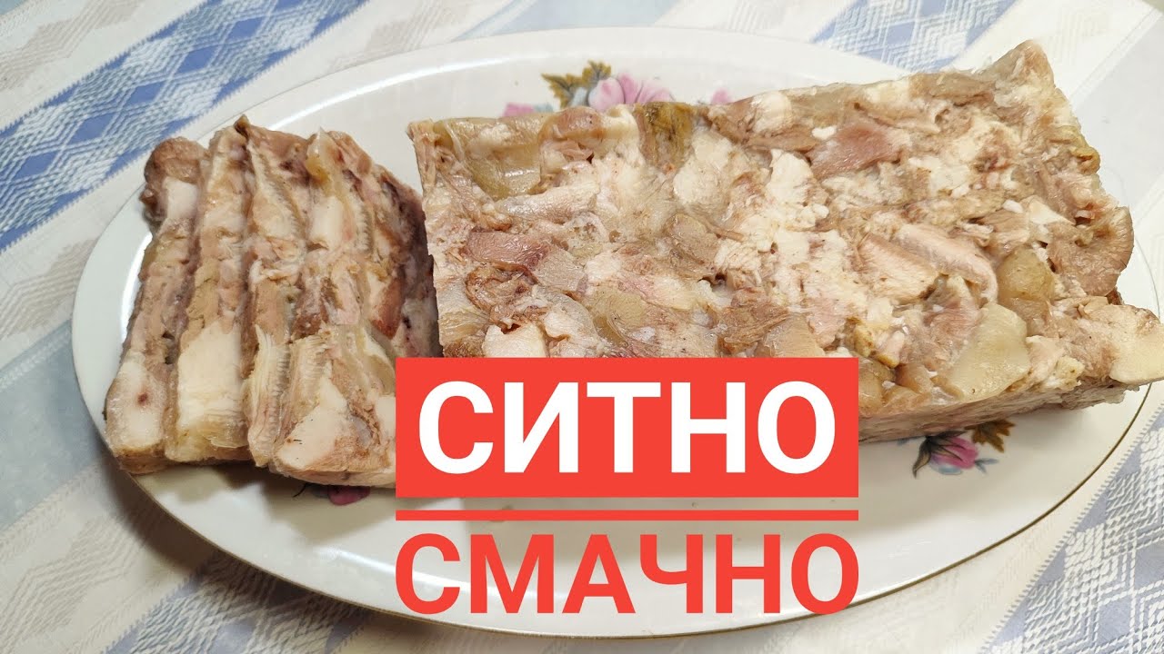 З ГОЛОВИ і ХВОСТИКІВ готую ЗЕЛЬЦ і ХОЛОДЕЦЬ...