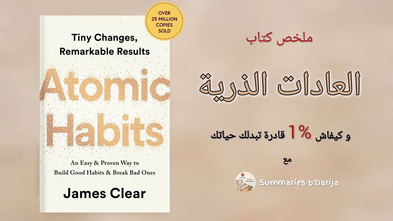 غير 1٪ كل نهار......وها شنو كيوقع🤔