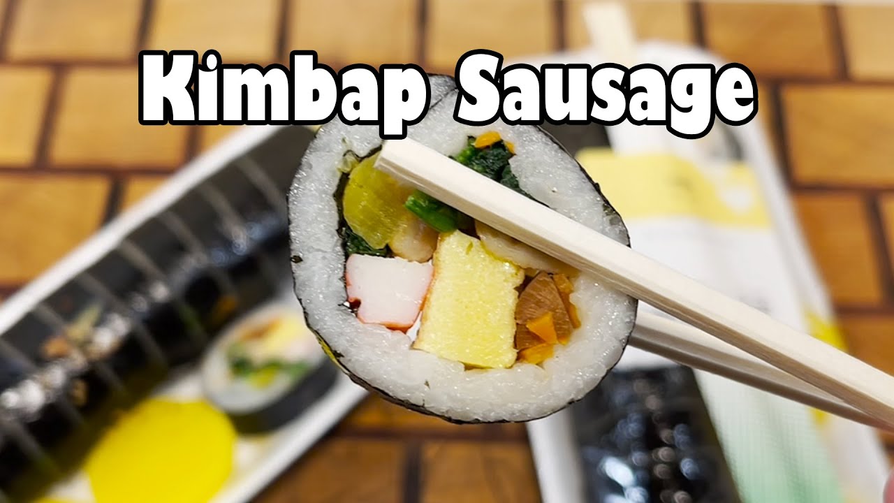 Quite foolish of you to think this is sushi, because it's Kimbap Sausage