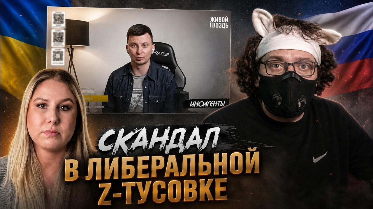 Дикая ТРЯСКА у 