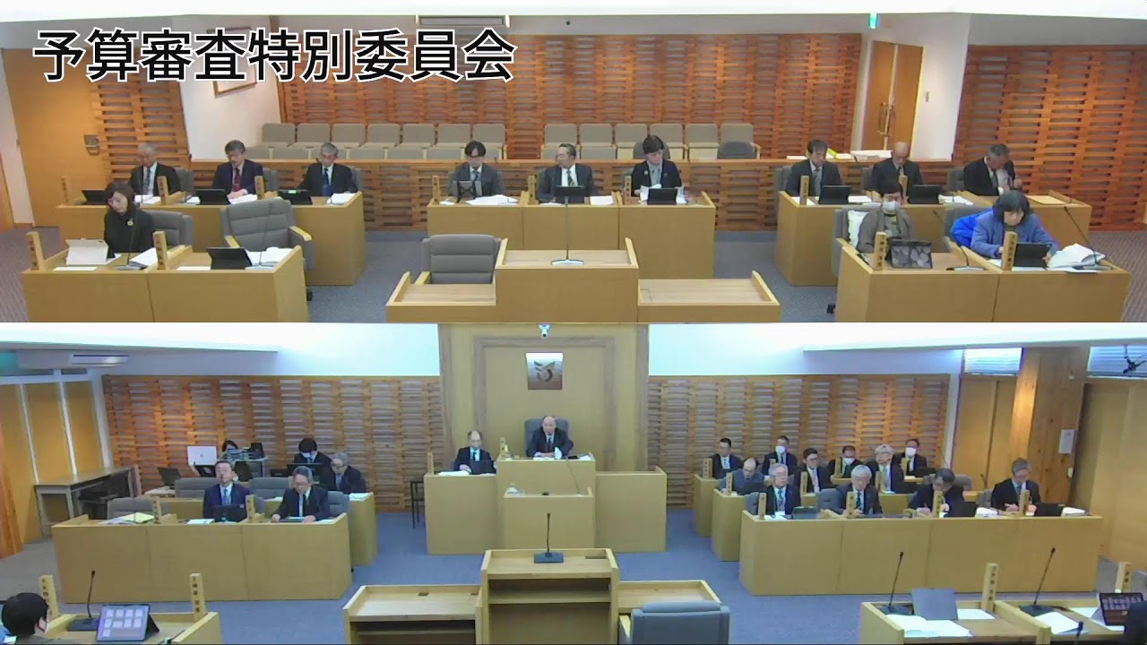 令和８年　第１回定例会（本会議）　３月１６日
