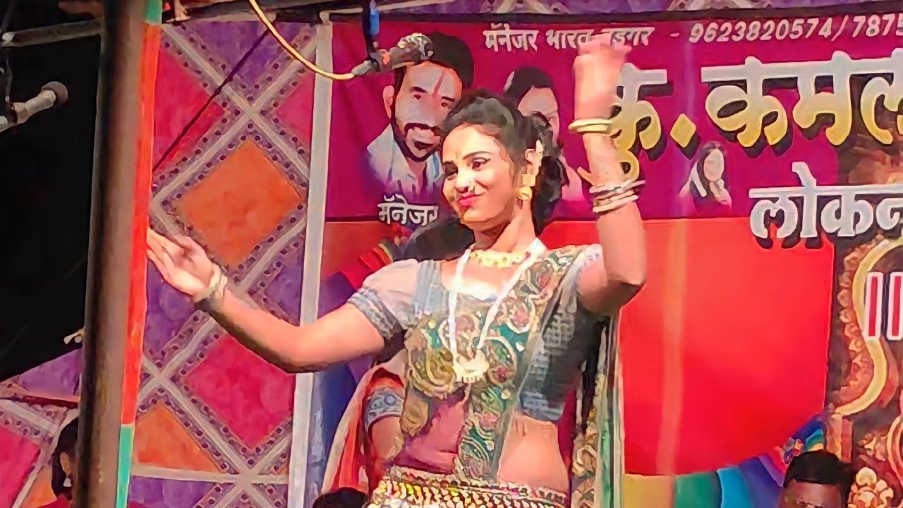 kamal vanita karadkar tamasha|कमल वनिता कराडकर तमाशा|#tamasha |#lavni