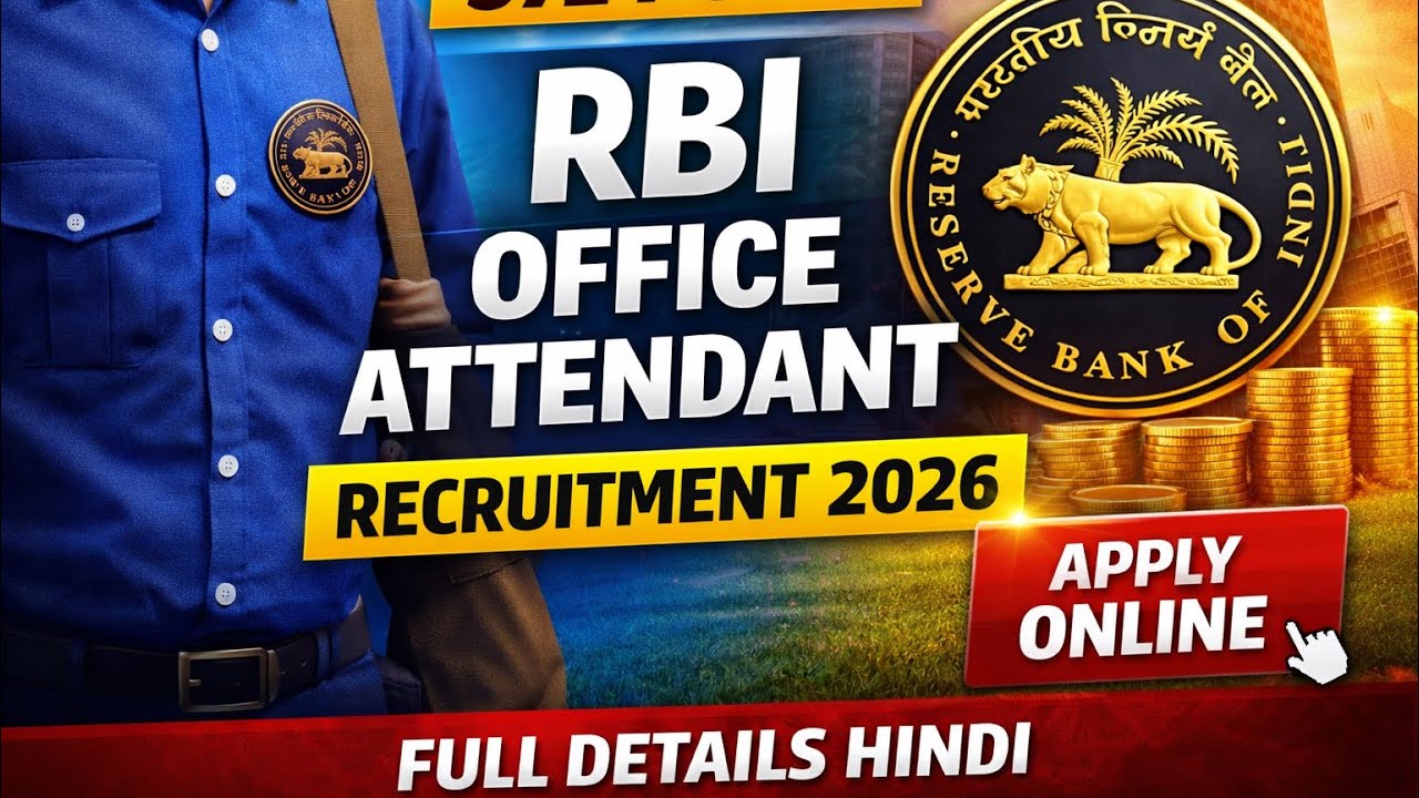 RBI Office Attendant Recruitment 2026 | 572 Posts Apply Online | Full Details Hindi