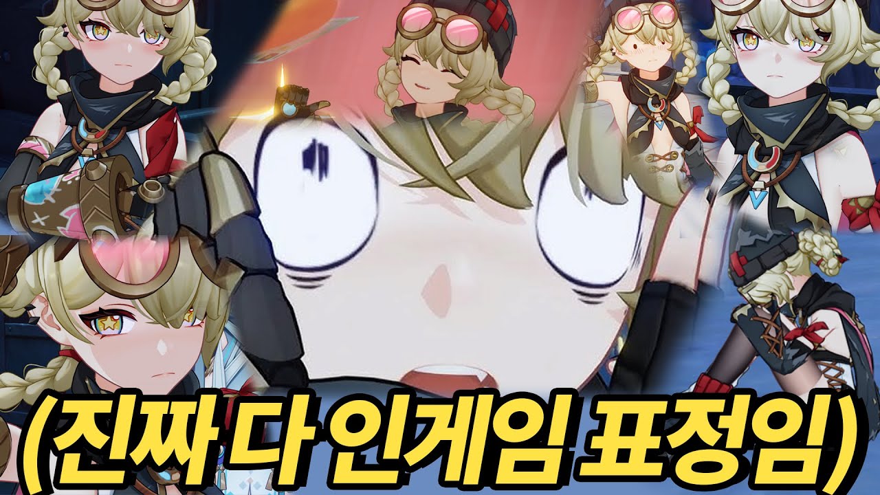 야호다 야호호 야가다 아야다 야운다 시무룩다 아호다 에휴다 [야호다 모음집]