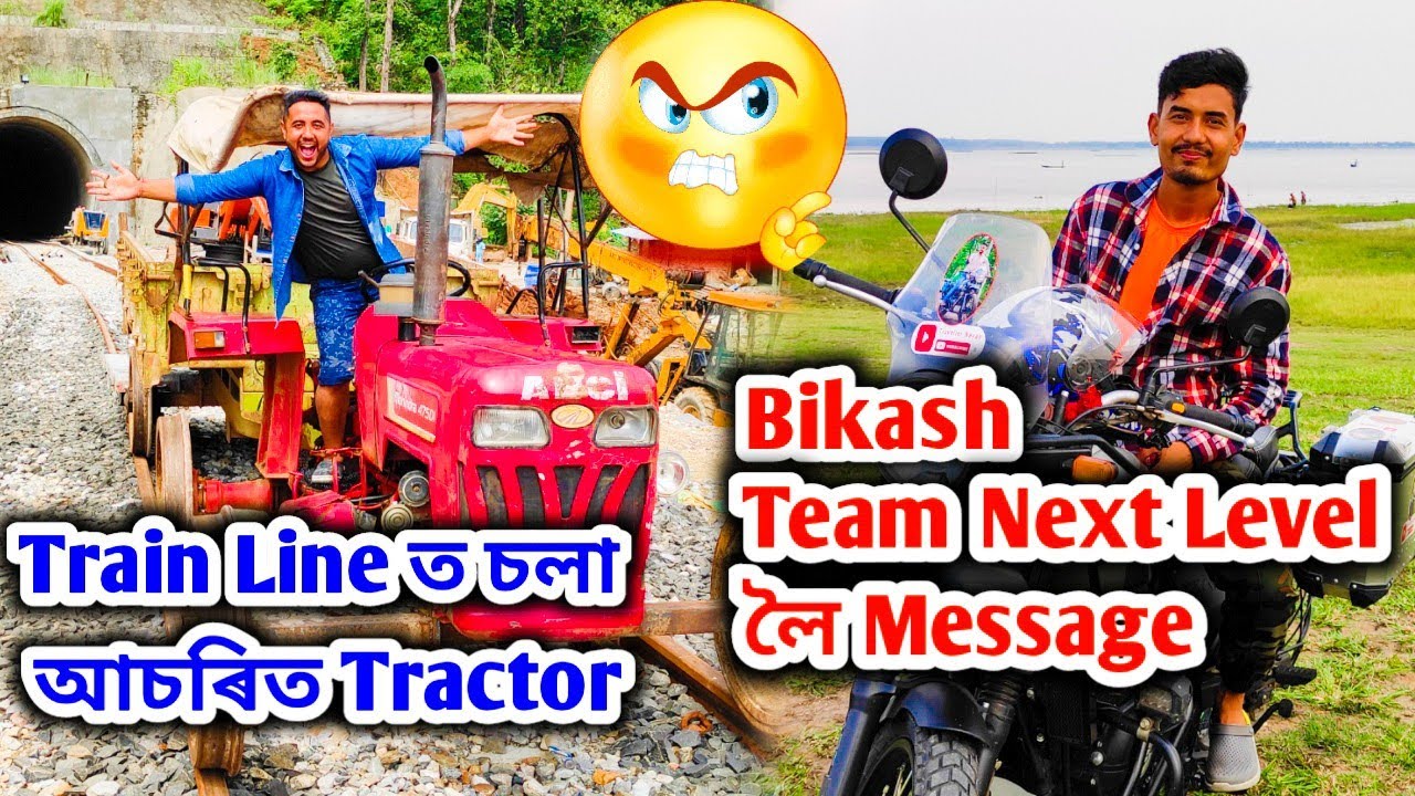 😱 Bikash Chetry আৰু Team Next Level লৈ Message | এখন আচৰিত Tractor | I Love Travel and Food |
