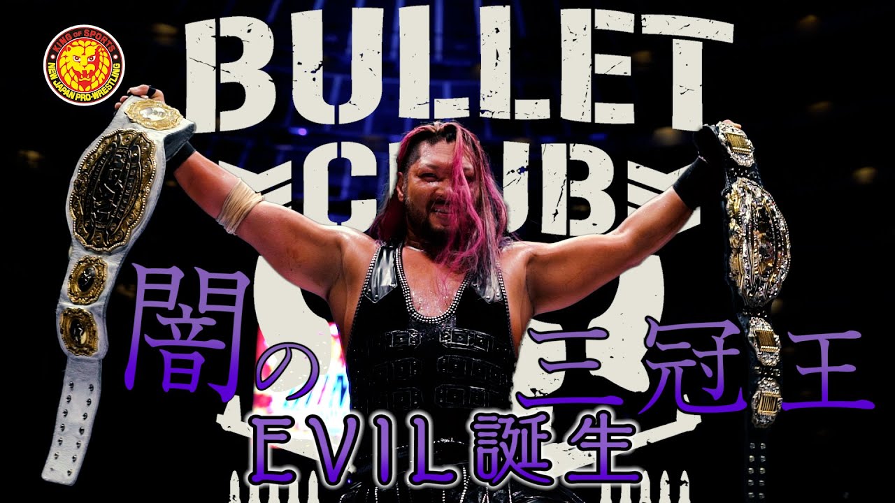 《NJPW NEWS FLASH》 闇の三冠王者、EVIL誕生。