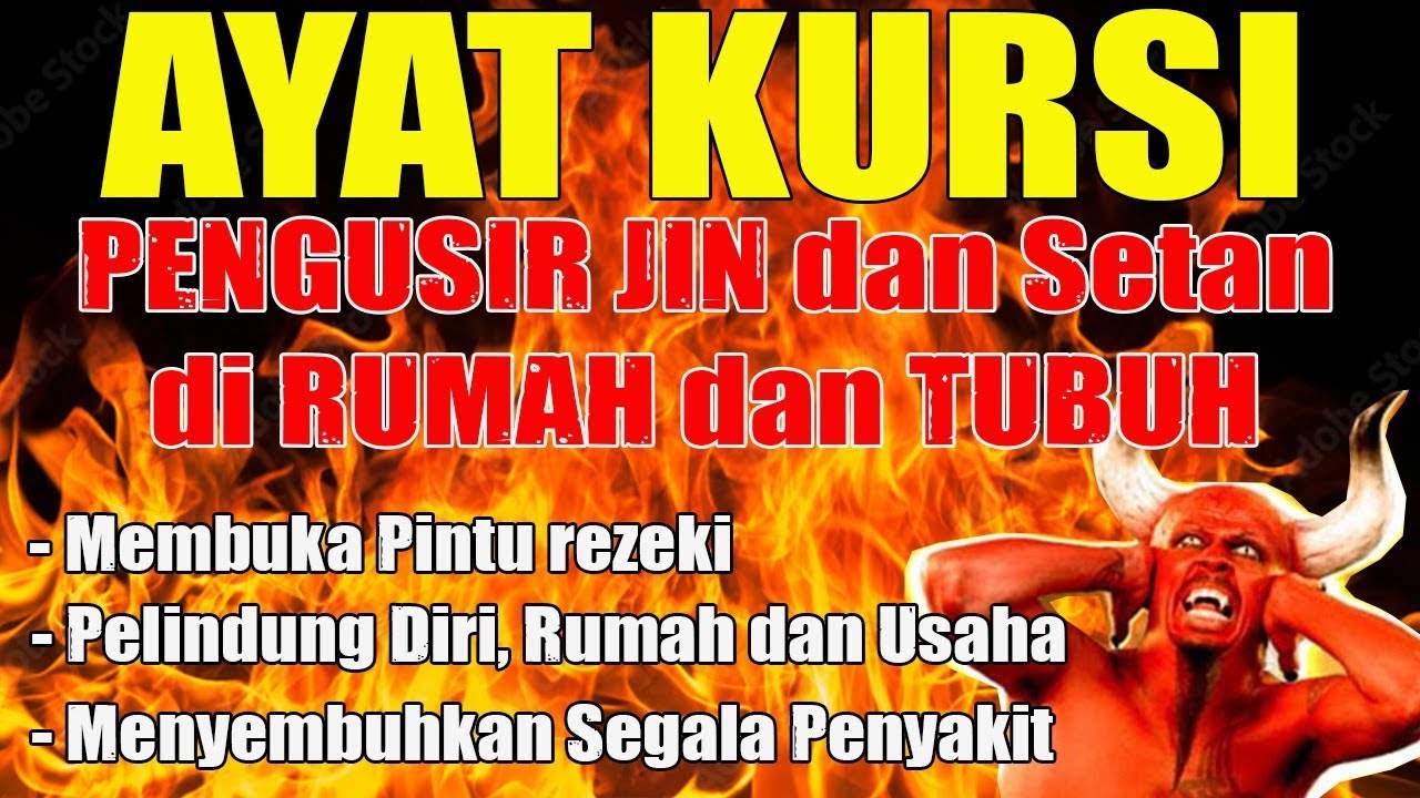 AYAT KURSI PENGANTAR TIDUR, PENGUSIR JIN IBLIS dan SETAN di RUMAH, PEMBUKA PINTU REZEKI
