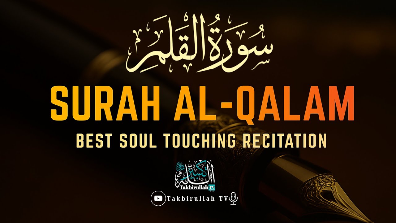 Surah Al-Qalam (سورۃ القلم) | Full Soul Touching Recitation | Takbirullah TV