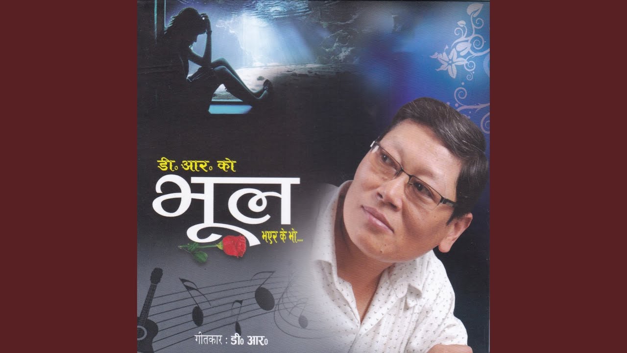 Pagalai Bhana