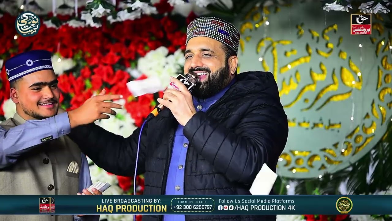 Manam Ghulam e Hazrat e Shah e Najaf - Dil Ali DilBar Ali - Qari Shahid Mehmood Qadri