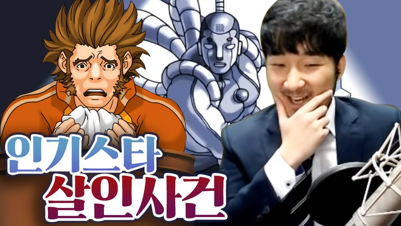 이제 얼굴만 봐도 당신이 유죄인지 무죄인지 알 수가 있어요 [역전재판 #1-3]