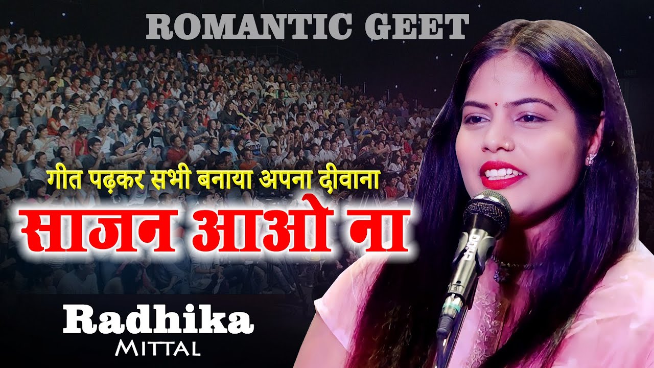 Radhika Mittal | Aadab Lucknow | Urdu Academy Auditorium | Lucknow Mushaira | Gomti Nagar | 2023