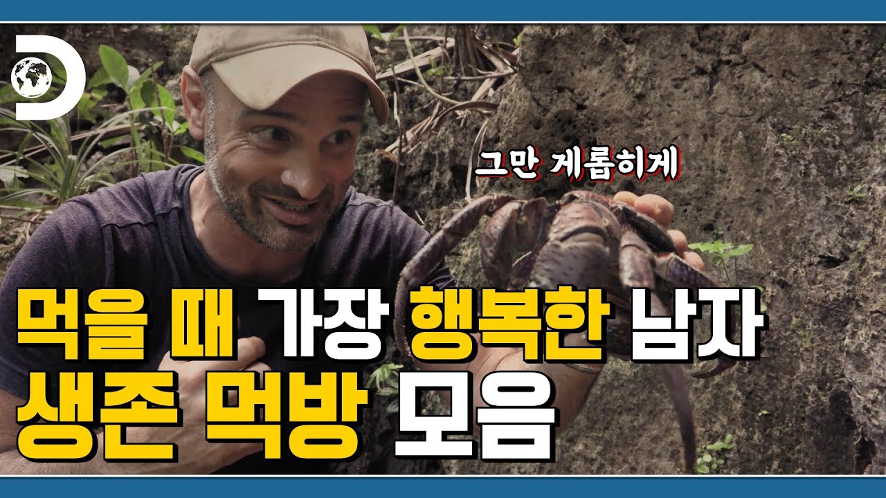 Эд: О~ Это змея. Это мясо, так что мне придётся её убить. 🦴 Коллекция мукбангов Эда: от змей до с...