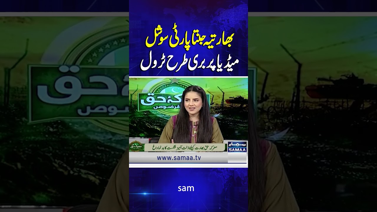 BJP Faces Heavy Online Backlash on Social Media | Samaa TV