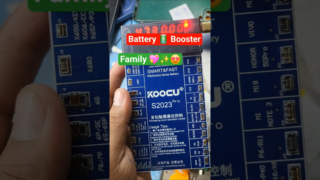 koocu s2023 pro Battery boost 