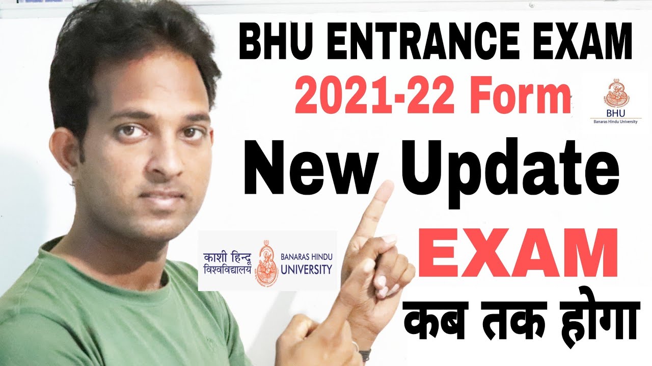 BHU ENTRANCE EXAM 2021 DATE NEW UPDATE || Bhu Entrance Exam Today Latest Update