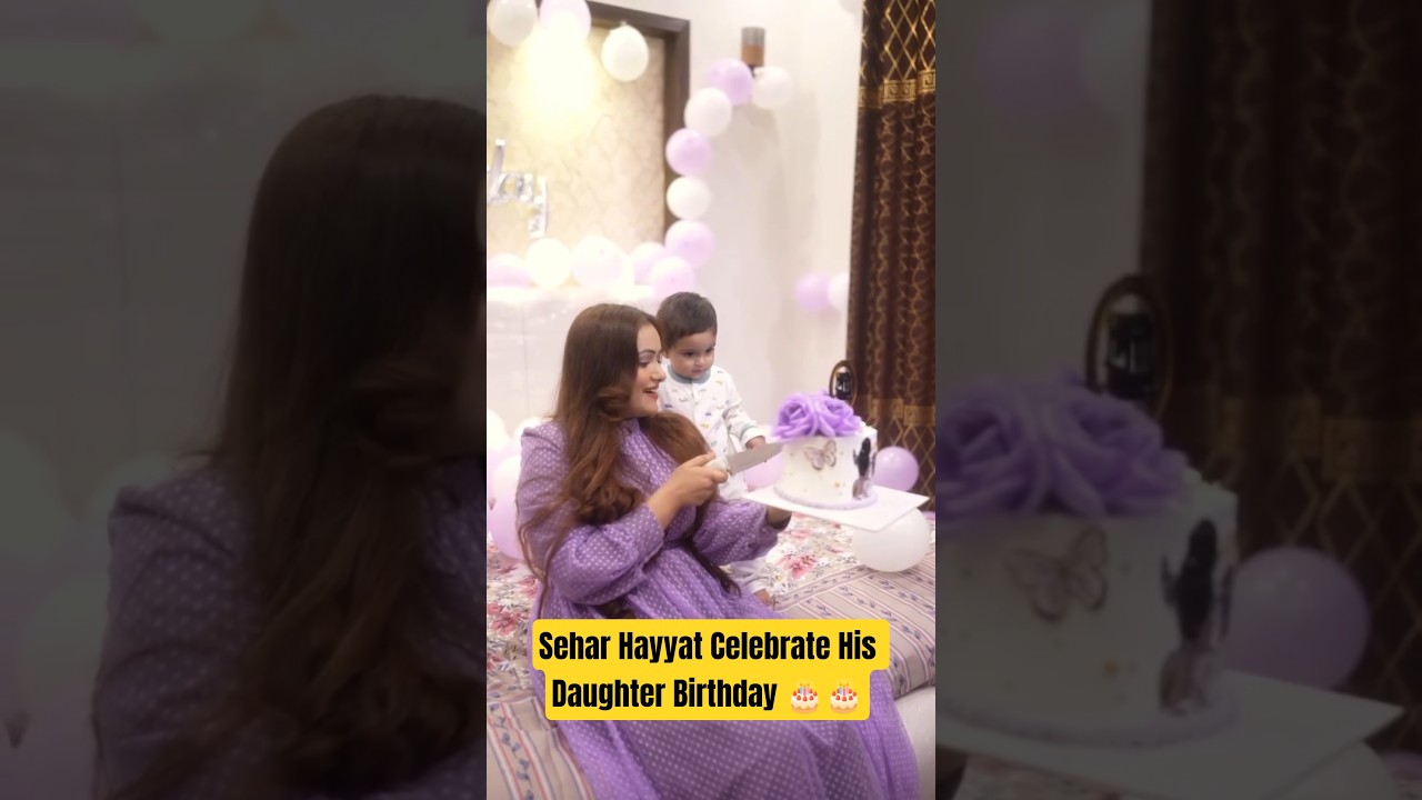 Sehar Hayyat Celebrate His Daughter Birthday 🎇#seharhayat #birthday