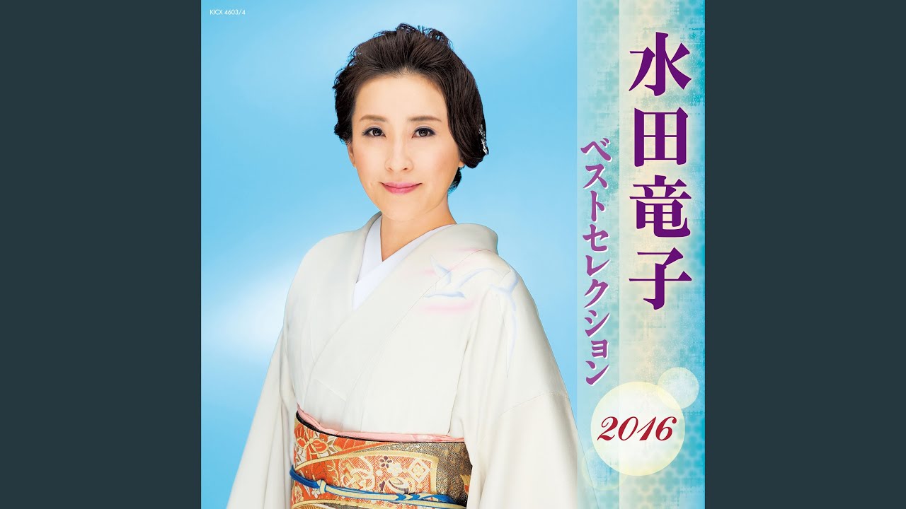 伊根の舟屋