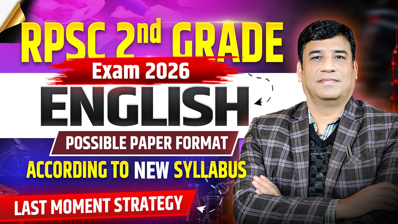 RPSC 2nd Grade English 2026: Safe Score, Paper Format & Topic Weightage 🎯