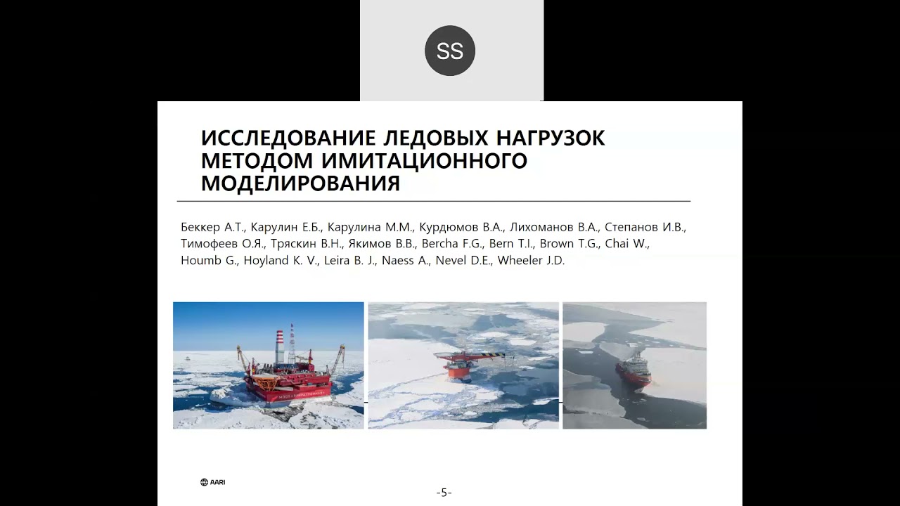 Имитационное моделирование ледовых нагрузок от ледовых сжатий на дрейфующие суда