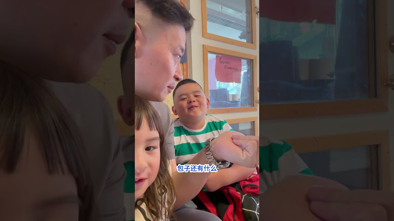三个小时的团聚，爸爸的爱 #爸爸带娃 #海外生活 #育儿 #家庭
