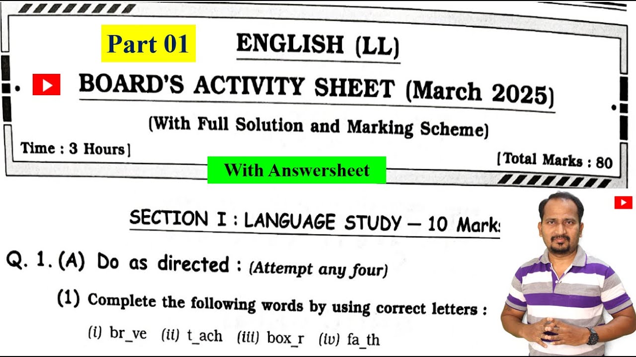 Std. 10th Prelium Exam Paper March 2025 | EnglishForLearners | Part 01