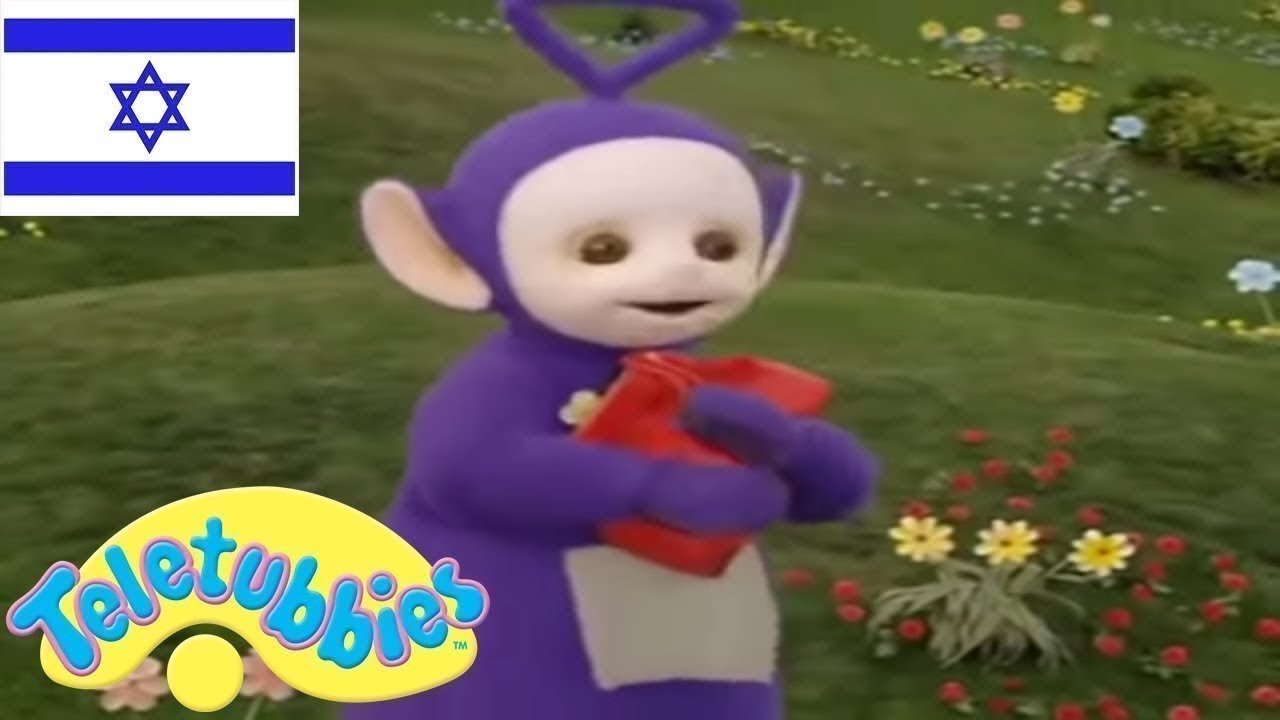 ☆ טלטאביז חָדָשׁ ☆ פרק מלא בעברית ☆ טלטאביז הרפתקאות