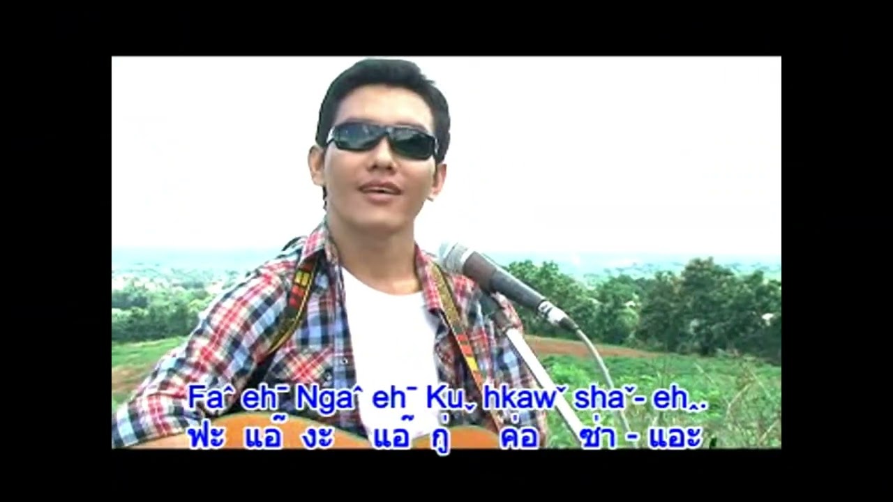 lahu song karaoke