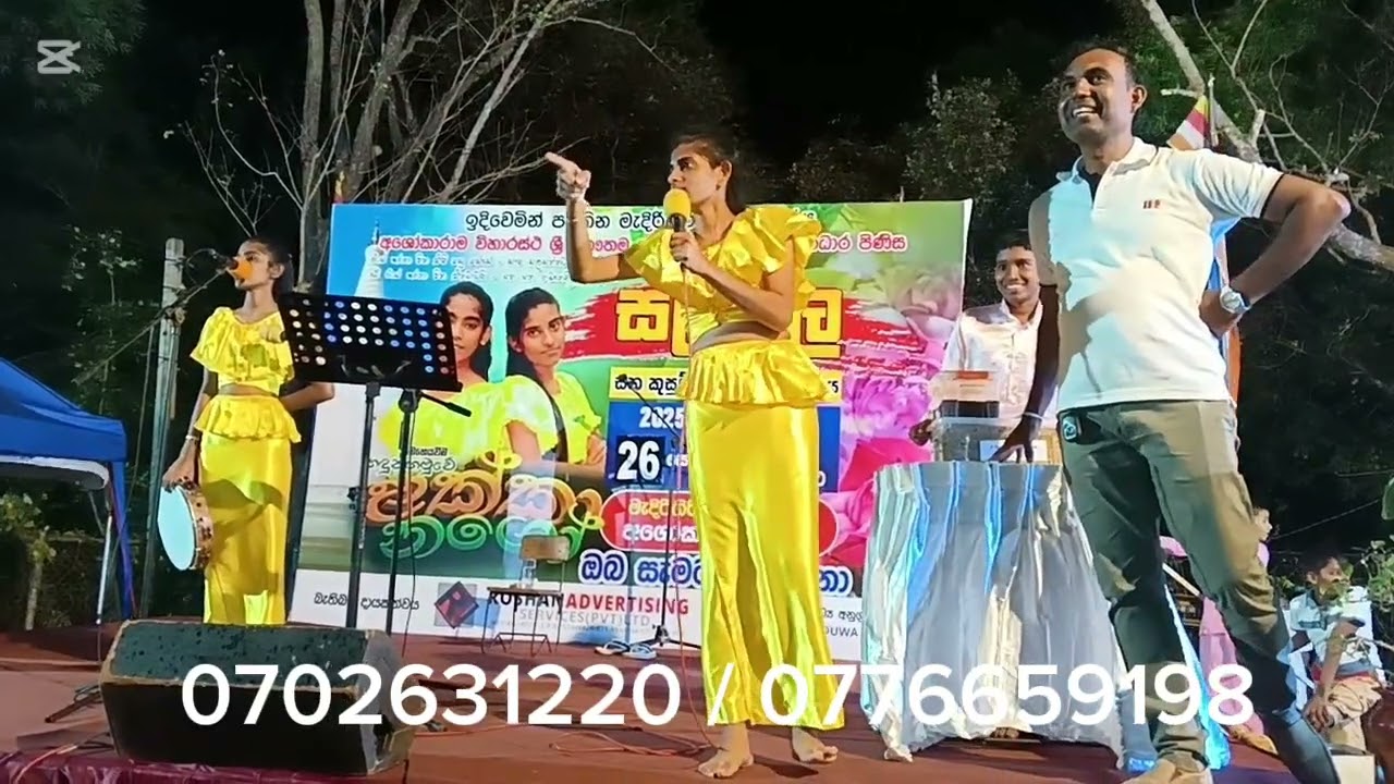 මැදිරිගිරිය සල්පිලයේ රස මුසු තැන්  0702631220 / 0776659198