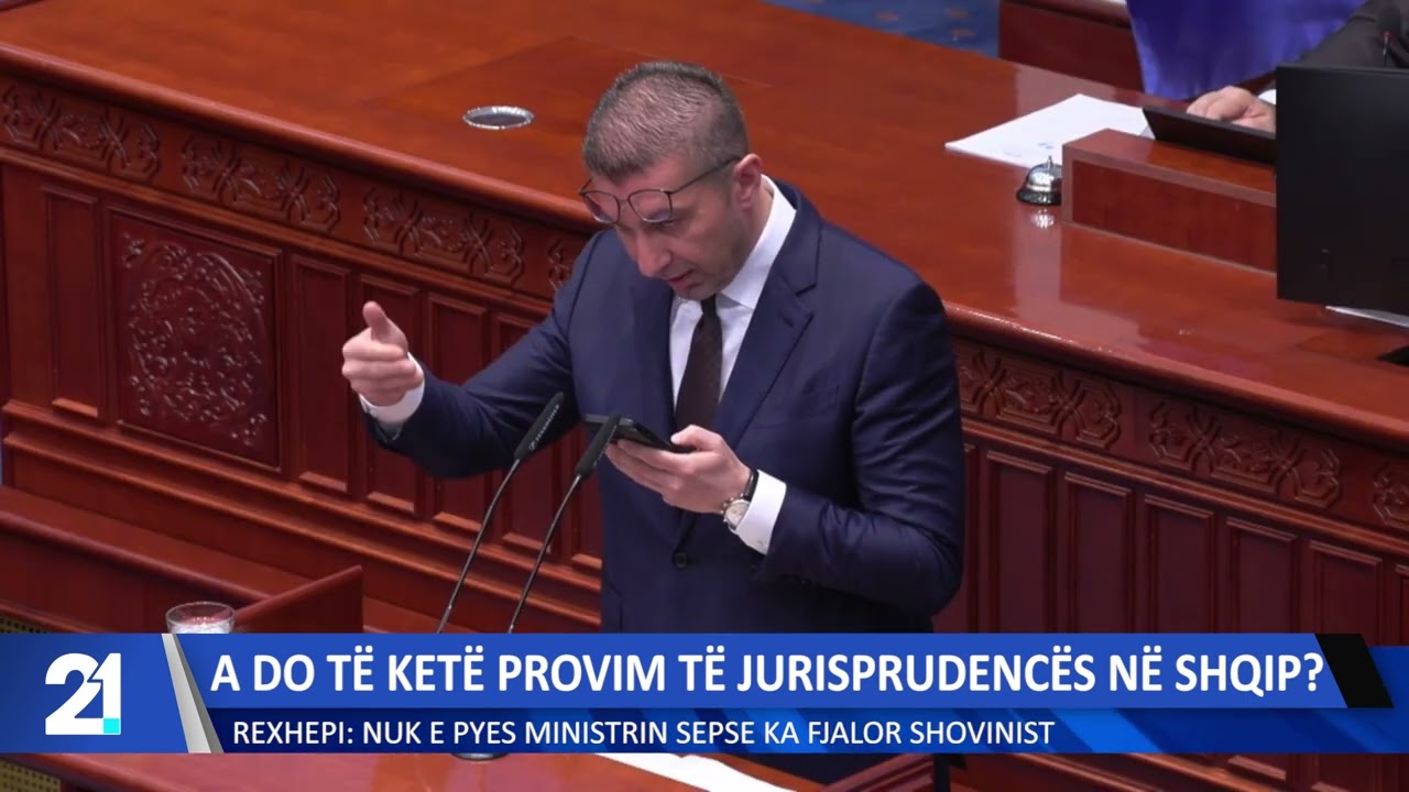 A do të ketë provim të jurisprudencës në shqip? Rexhepi: Nuk e pyes ministrin, ka fjalor shovinist