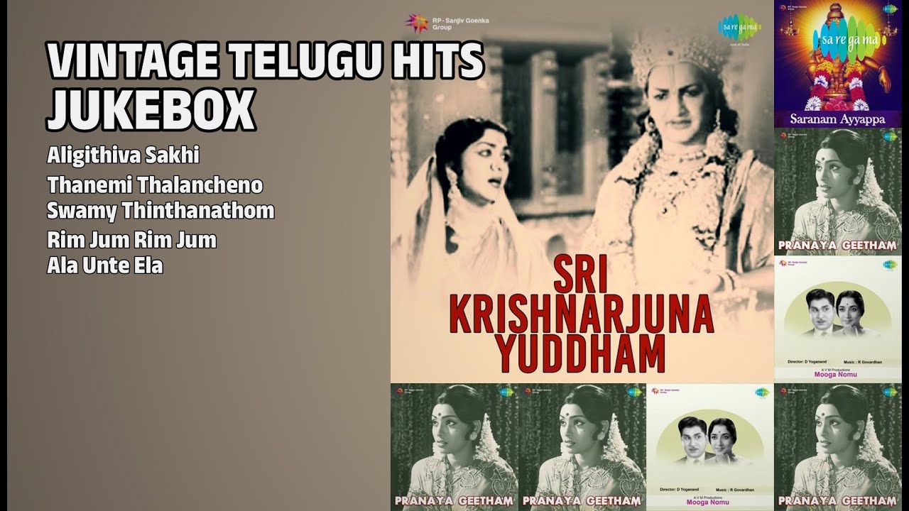 స్వర్ణ యుగపు తెలుగు పాటలు | Ghantasala Songs | Aligithiva Sakhi | Thanemi Thalancheno