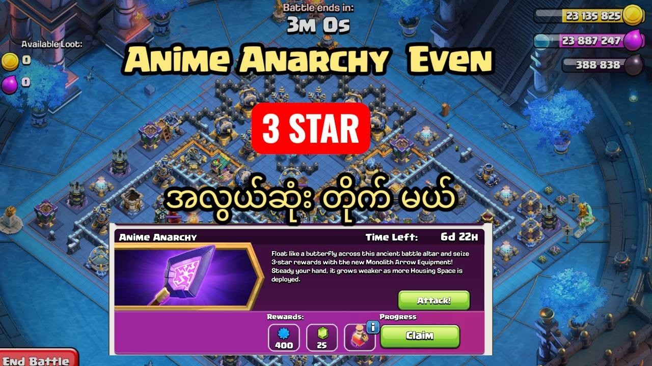 Anime Anarchy Even easy 3 STAR  Attack.