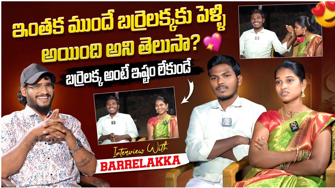 Barrelakka Interview After Marriage | Barrelakka Interview | Barrelakka Husband | Shiva Studios