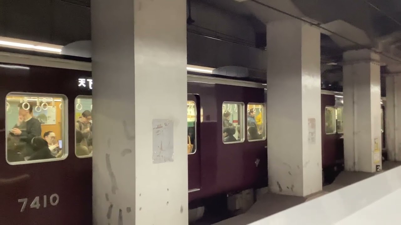 堺筋線ウォッチング扇町駅実況中継