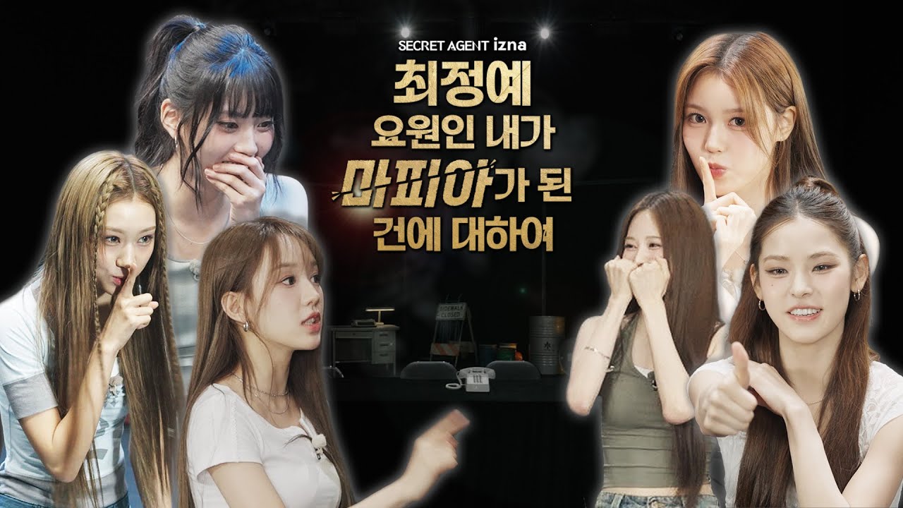 SECRET AGENT izna🚨 | 최정예 요원인 내가 마피아가 된 건에 대하여🕵️