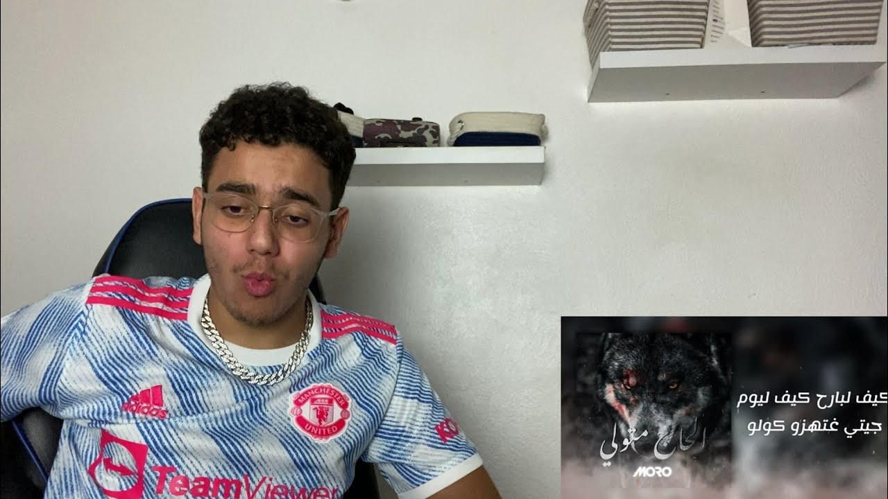 MORO - الحاج متولي (Disstrack) REACTION !