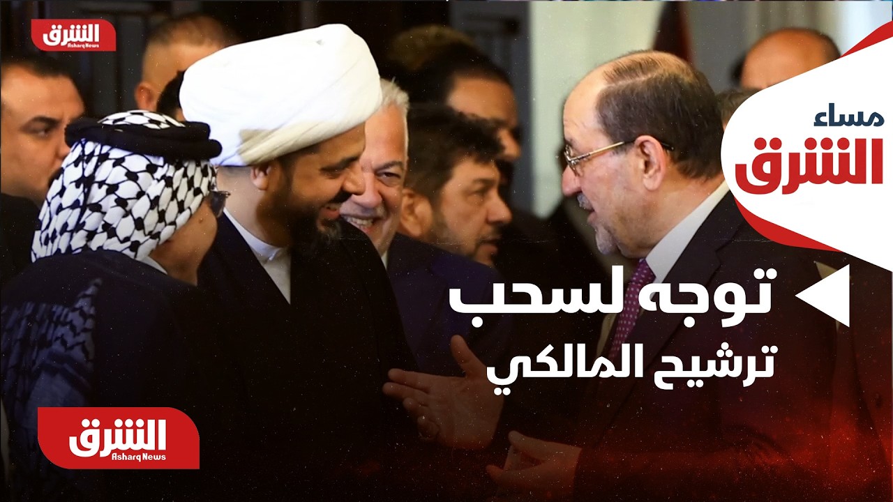 العراق.. مصادر 