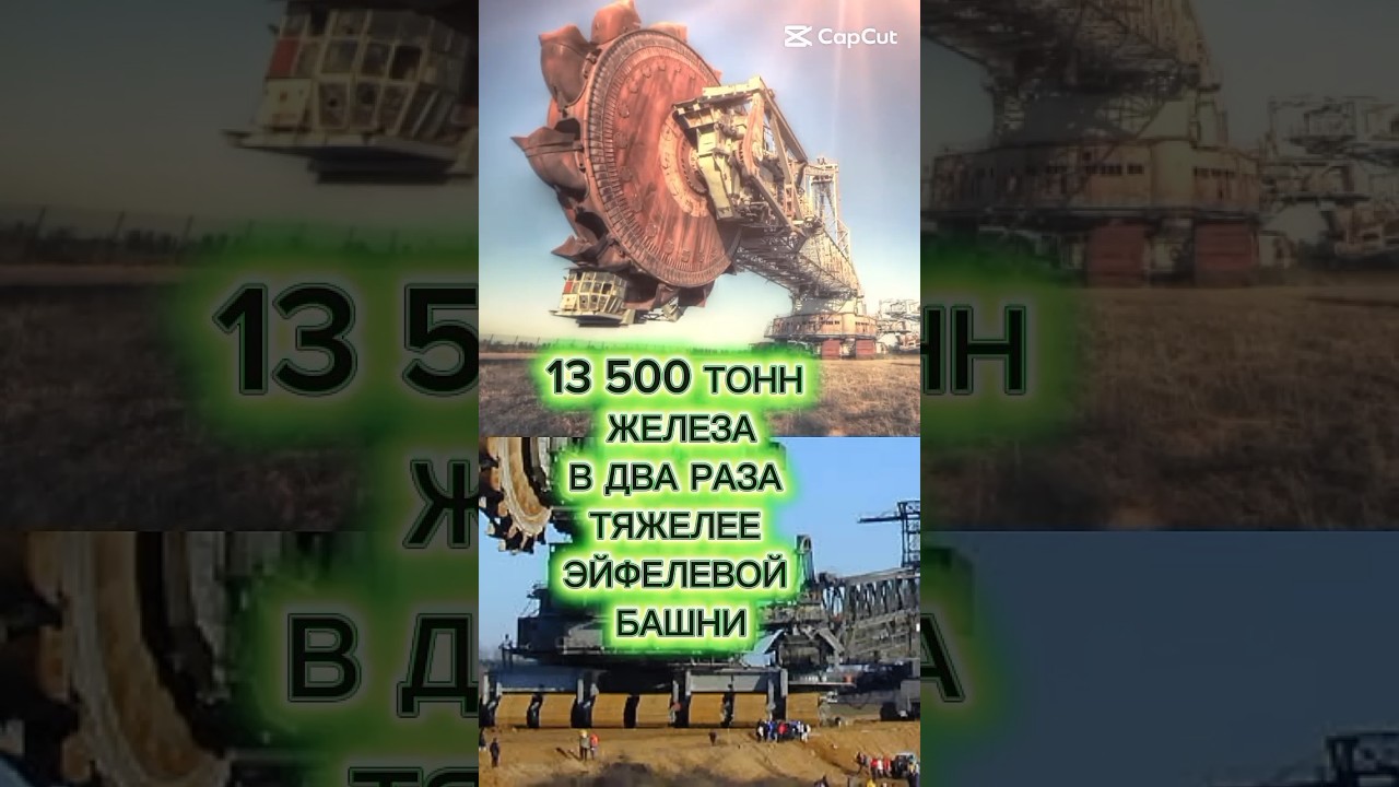 BAGGER 288: МОНСТР, КОТОРЫЙ ЕСТ ГОРЫ&nbsp;🏗️🌋