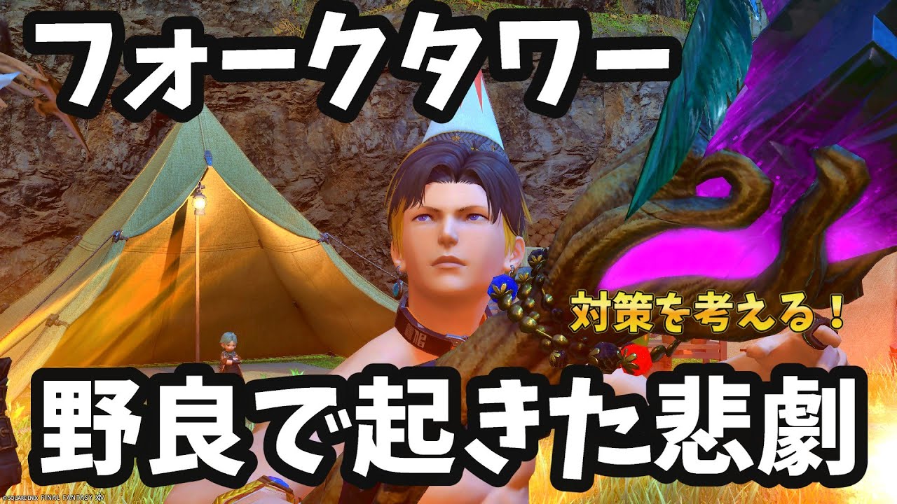 君だけ部外者事件はそこら中で起きている？対策方法考えます