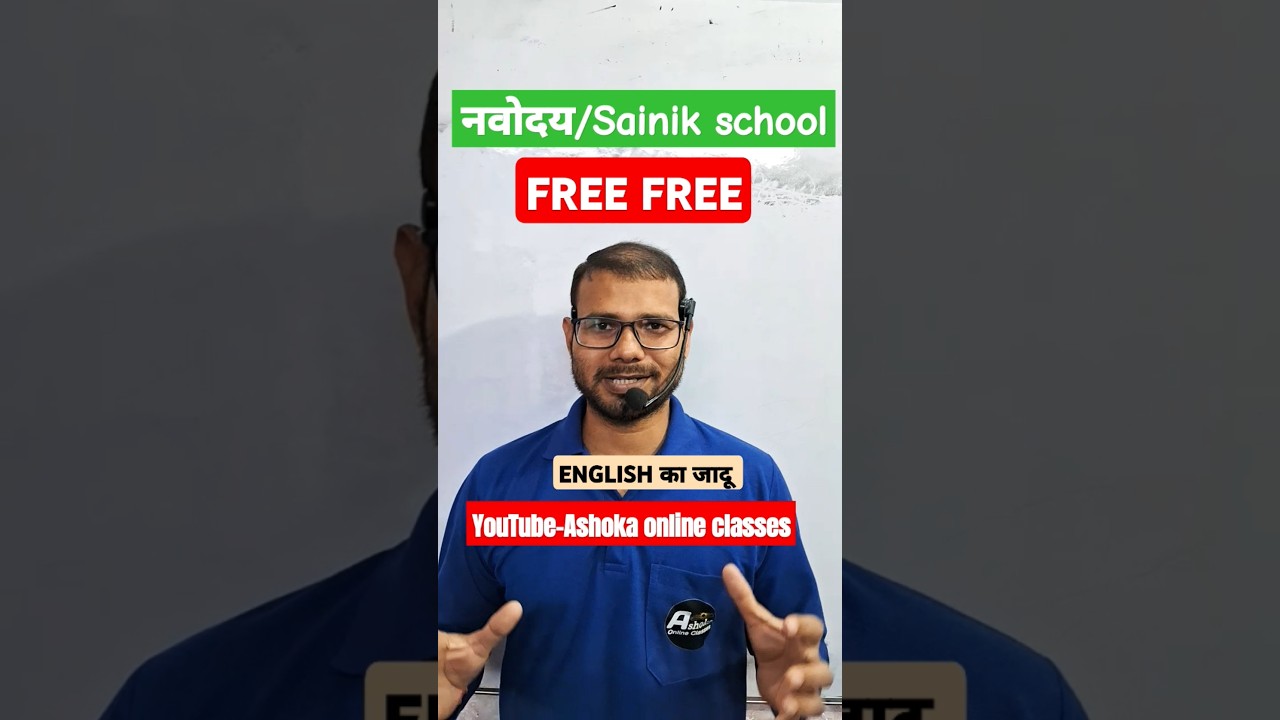 #jnv #sainik #sainikschool #navodaya #rmsschool #rms2026 #jnv2026 #jnvst #aissee2026 #education