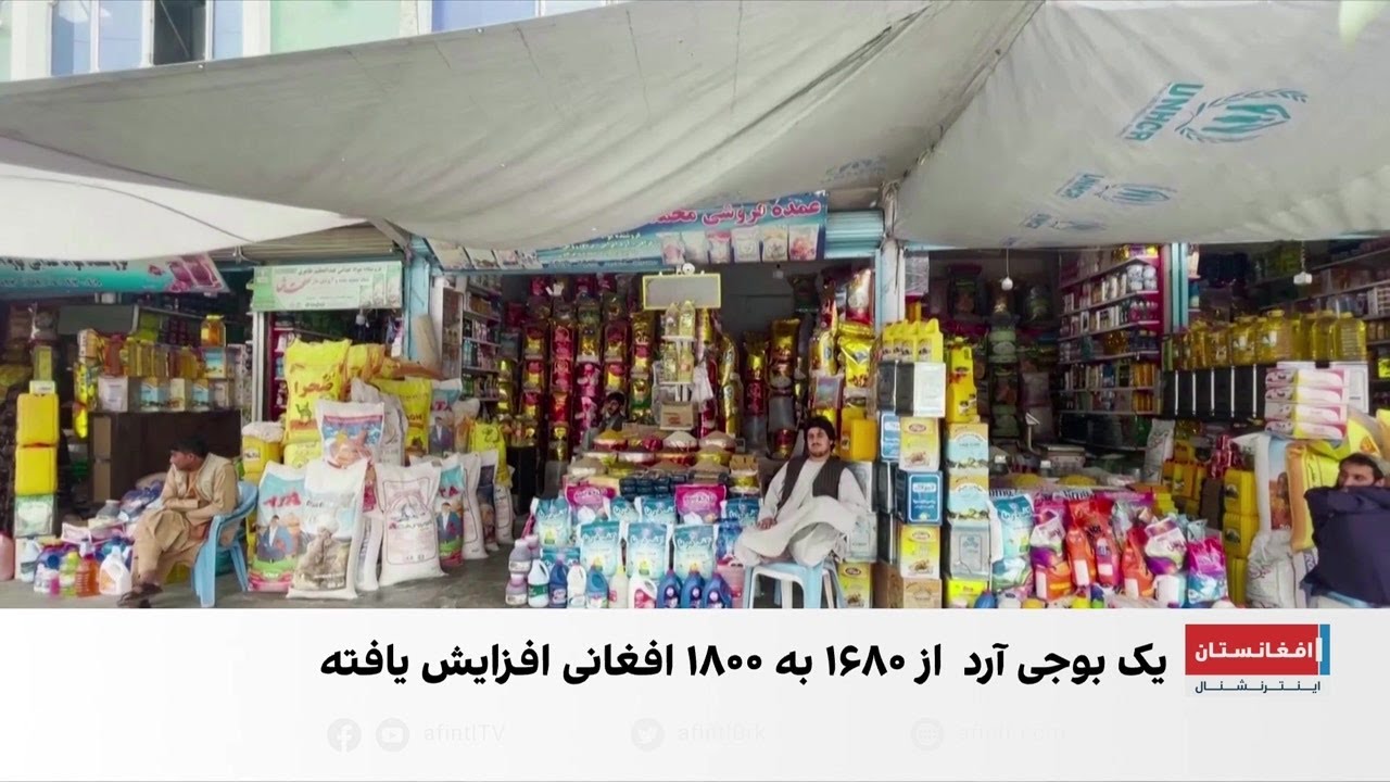 شوک قیمتی پس از قطع تجارت با پاکستان