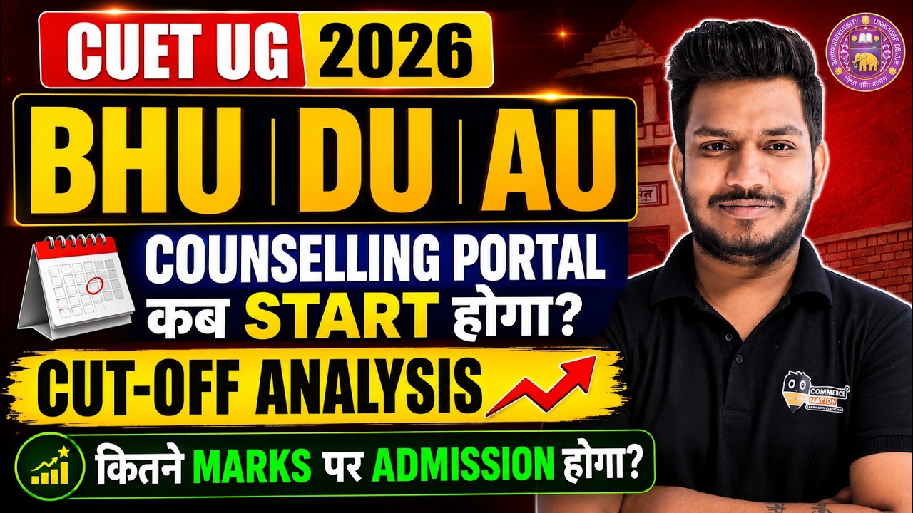 CUET UG 2026 BHU DU Admission | Counselling Portal Kab Start Hoga? | Expected Cut Off Analysis