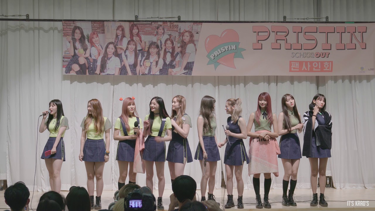 170902 프리스틴 PRISTIN - 너 말야 너 (목동 팬사인회)