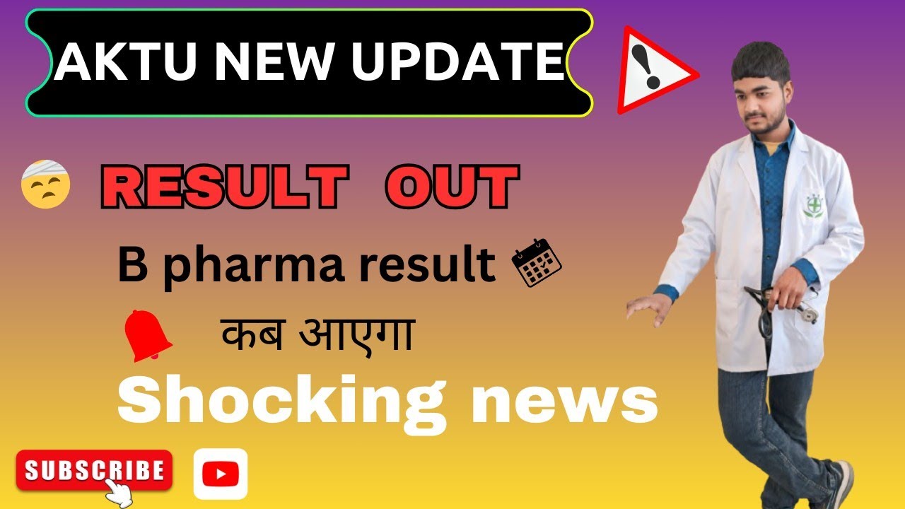 Aktu new update 👨‍⚕ l  odd semester result कब आएगा !! Aktu ne kar di date release student shocked 😱 
