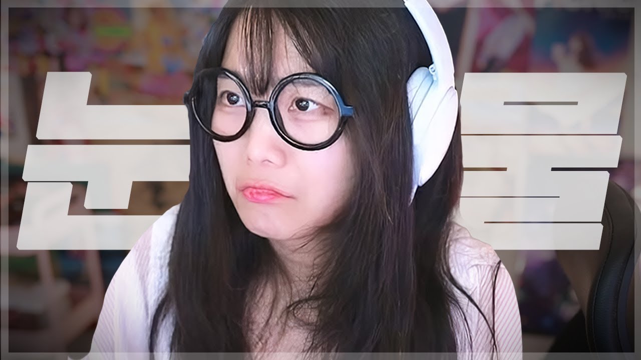 나 게임 잘하는데...