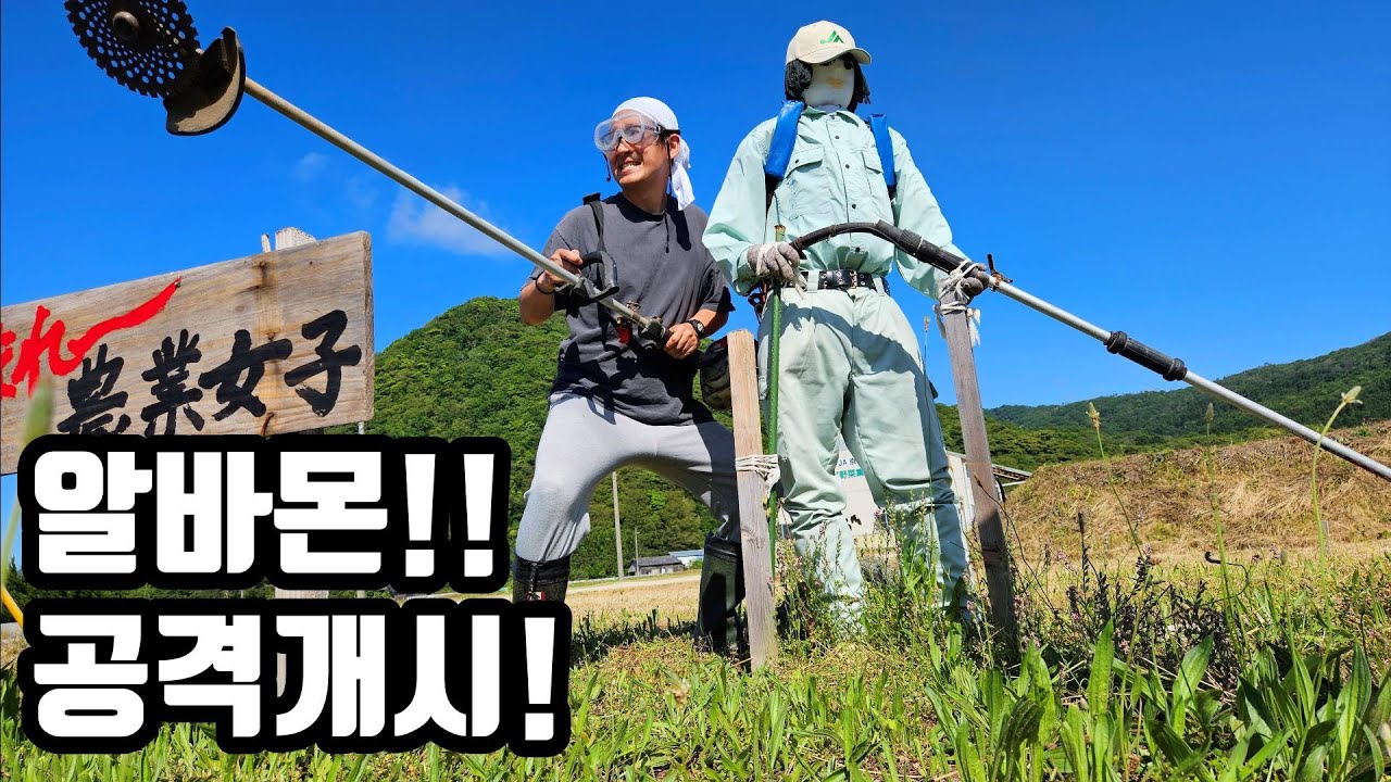 계속되는 일본료칸 알바입니다