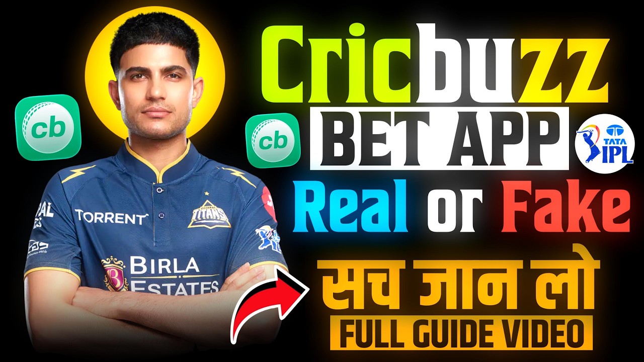 cricbuzz bet real or fake 2026 | best ipl betting apps | cricbuzz bet kaise khele | awareness guide