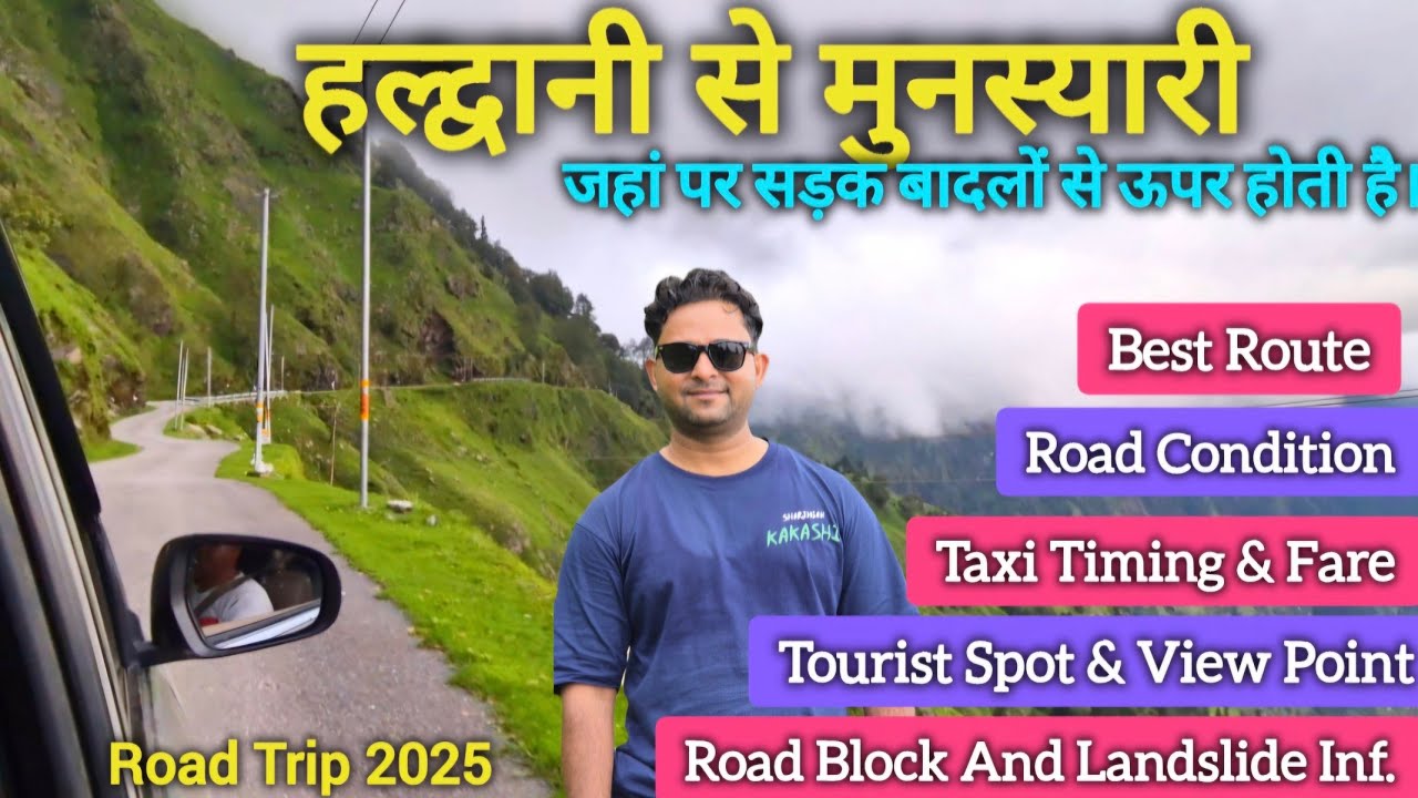 Haldwani To Munsyari By  Road – Where the Roads Meet the Sky!| Munsyari Budget Trip 2025