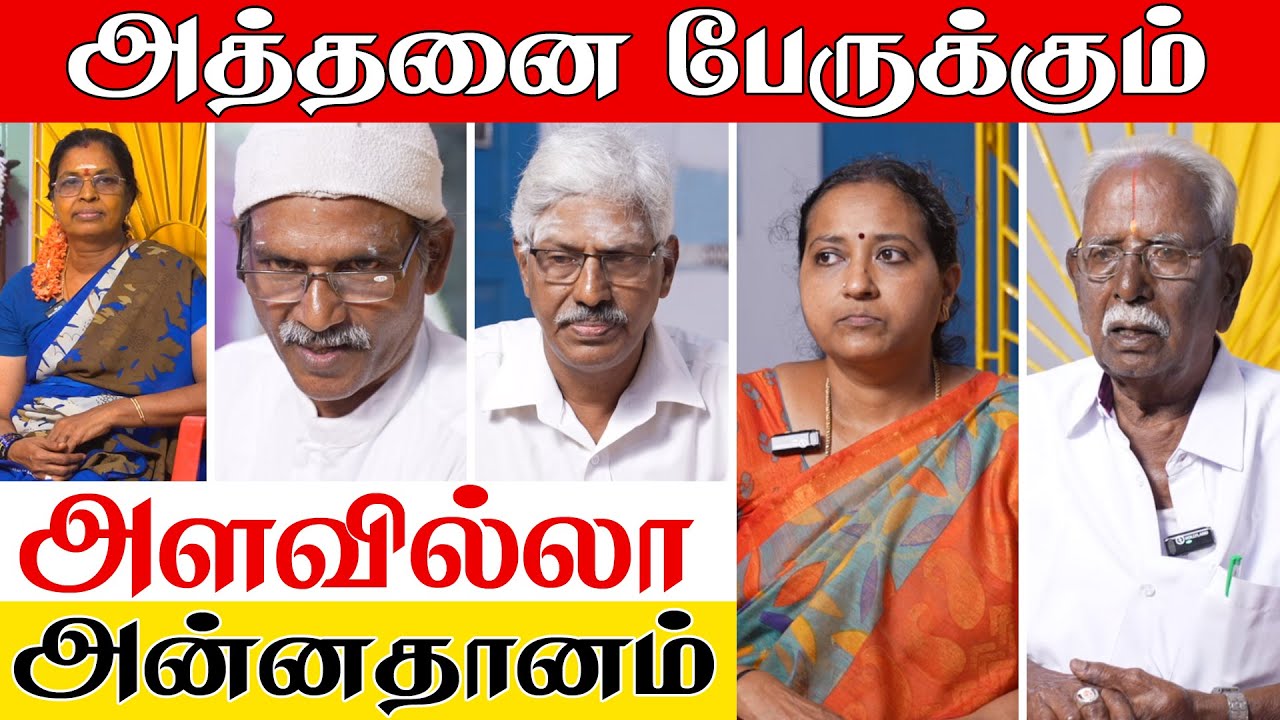 வள்ளலாரின் கொள்கைகளால் ஈர்க்கப்பட்டவர்கள் | அருட்பெருஞ்சோதி வள்ளலார் | Vallalar  | Kattiyakkaran