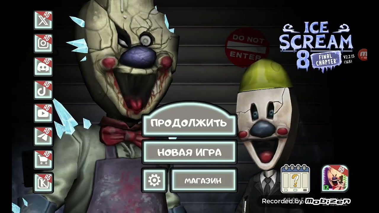 Играю ICE SCREAM 8 